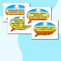 Оформление 