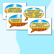 Оформление 