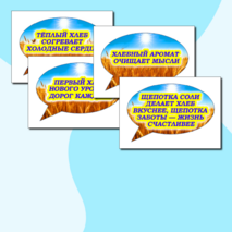 Оформление 