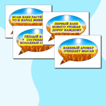 Оформление 