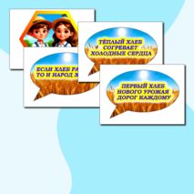 Оформление 