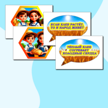 Оформление 