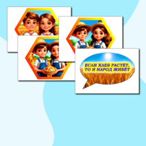 Оформление 