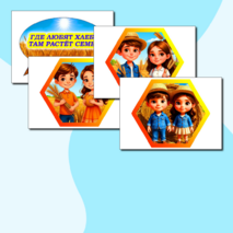 Оформление 