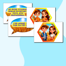 Оформление 