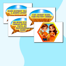 Оформление 