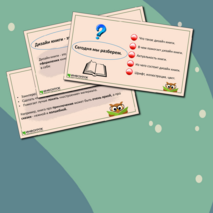 Презентация «Дизайн книги» Изобразительное искусство, 5 класс