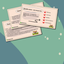 Презентация «Дизайн книги» Изобразительное искусство, 5 класс