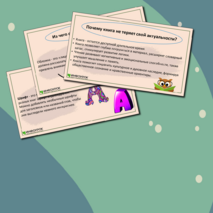 Презентация «Дизайн книги» Изобразительное искусство, 5 класс