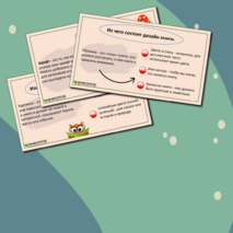 Презентация «Дизайн книги» Изобразительное искусство, 5 класс