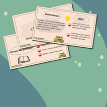 Презентация «Дизайн книги» Изобразительное искусство, 5 класс