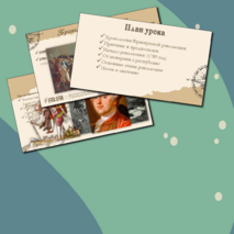 Презентация «Причины, хронологические рамки и основные этапы Французской революции XVIII в.»