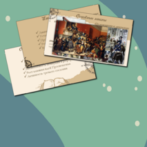 Презентация «Причины, хронологические рамки и основные этапы Французской революции XVIII в.»