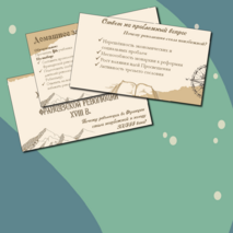 Презентация «Причины, хронологические рамки и основные этапы Французской революции XVIII в.»