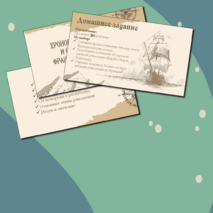 Презентация «Причины, хронологические рамки и основные этапы Французской революции XVIII в.»