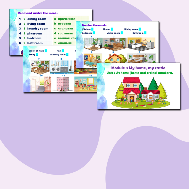 Презентация для УМК Spotlight для 5 класса «Module 3 My home, my castle ...