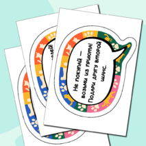 Разговоры о важном «Домашние питомцы. Всемирный день питомца». Оформление для кабинета