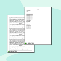 Карточки-пятиминутки по математике «Доли и дроби» (5 класс).