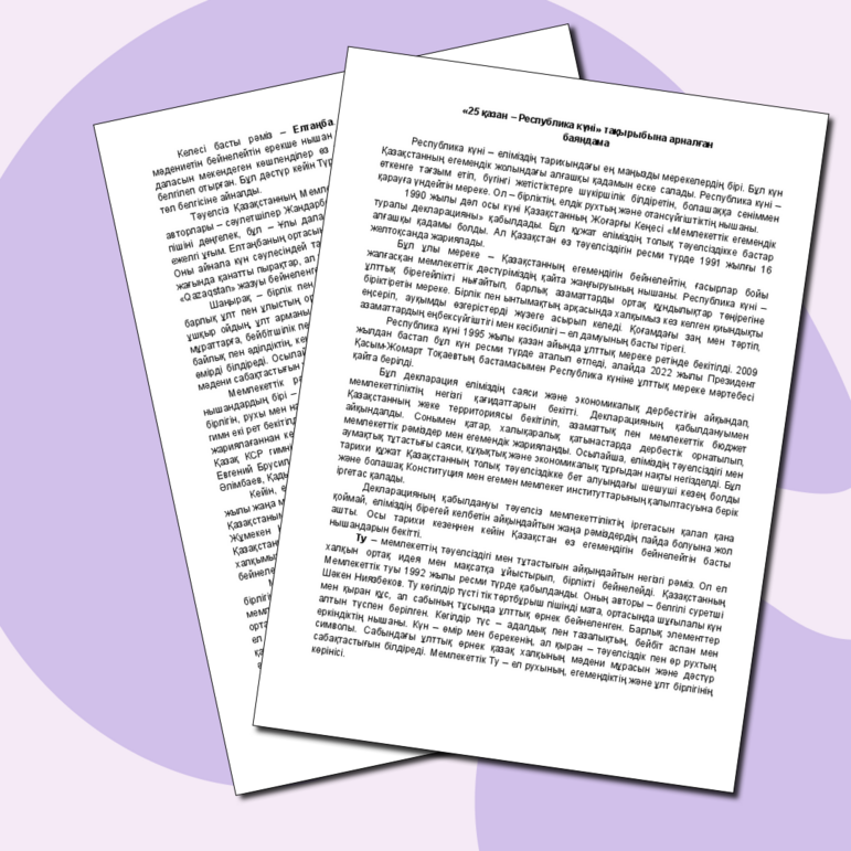 Үйлер дизайны