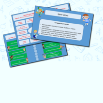 Презентация для УМК Spotlight для 7 класса «Module 3 Profiles. Unit 3a ...