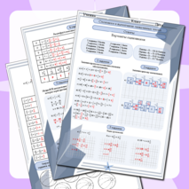 Рабочий лист по математике 6 класс 