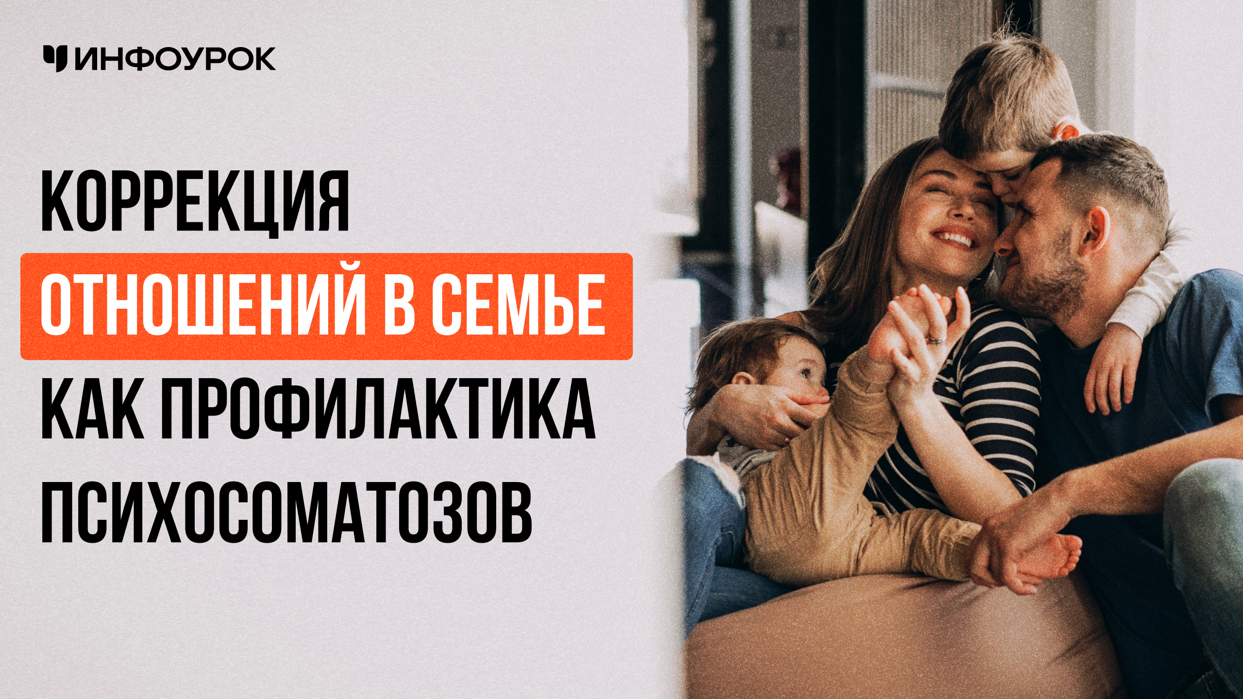 Обложка курса