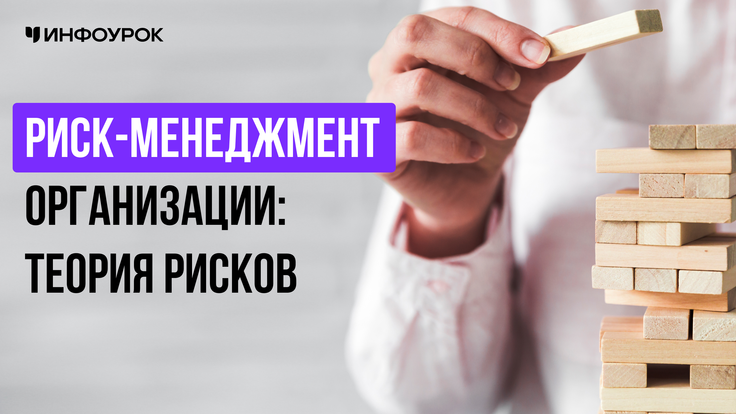 Обложка курса