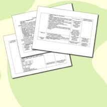 Технологическая карта урока 