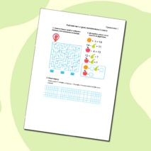 Технологическая карта урока 