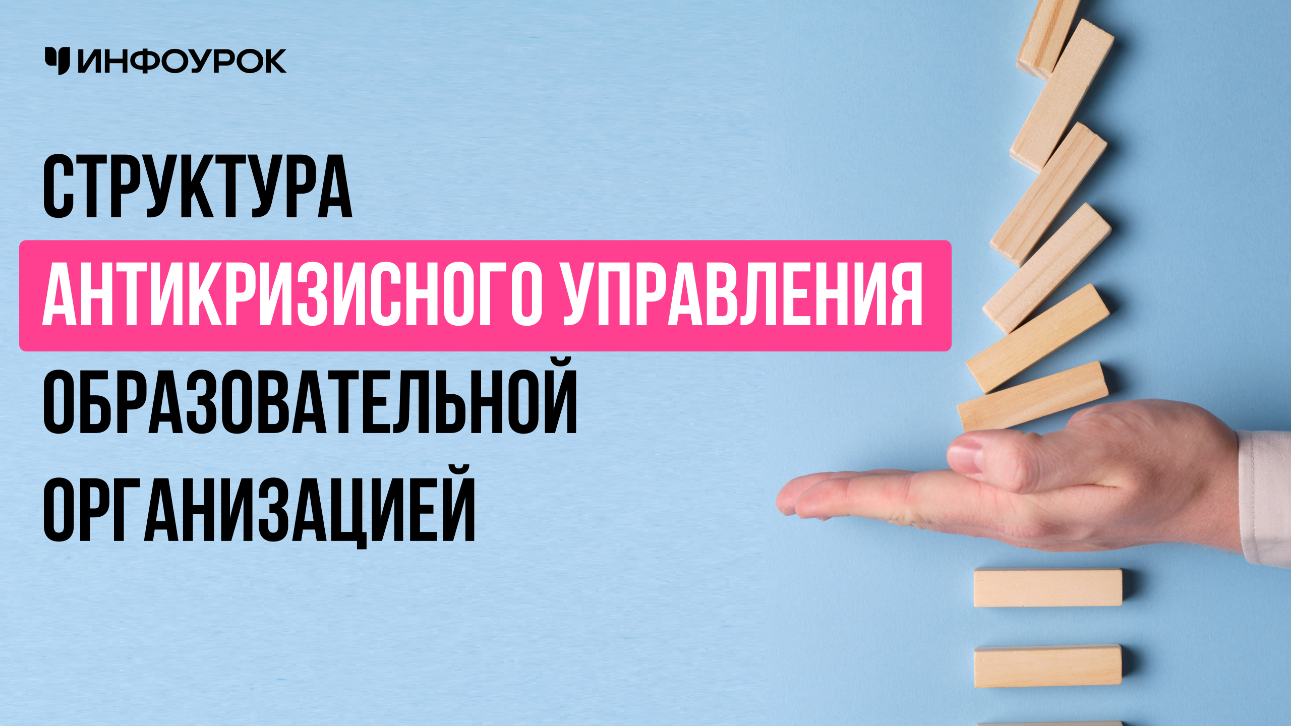 Обложка курса