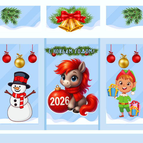 Оформление окон к Новому году (трафареты/шаблоны для вырезания)