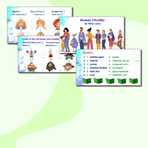 Презентация для УМК Spotlight для 7 класса «Module 3 Profiles. Unit 3b ...