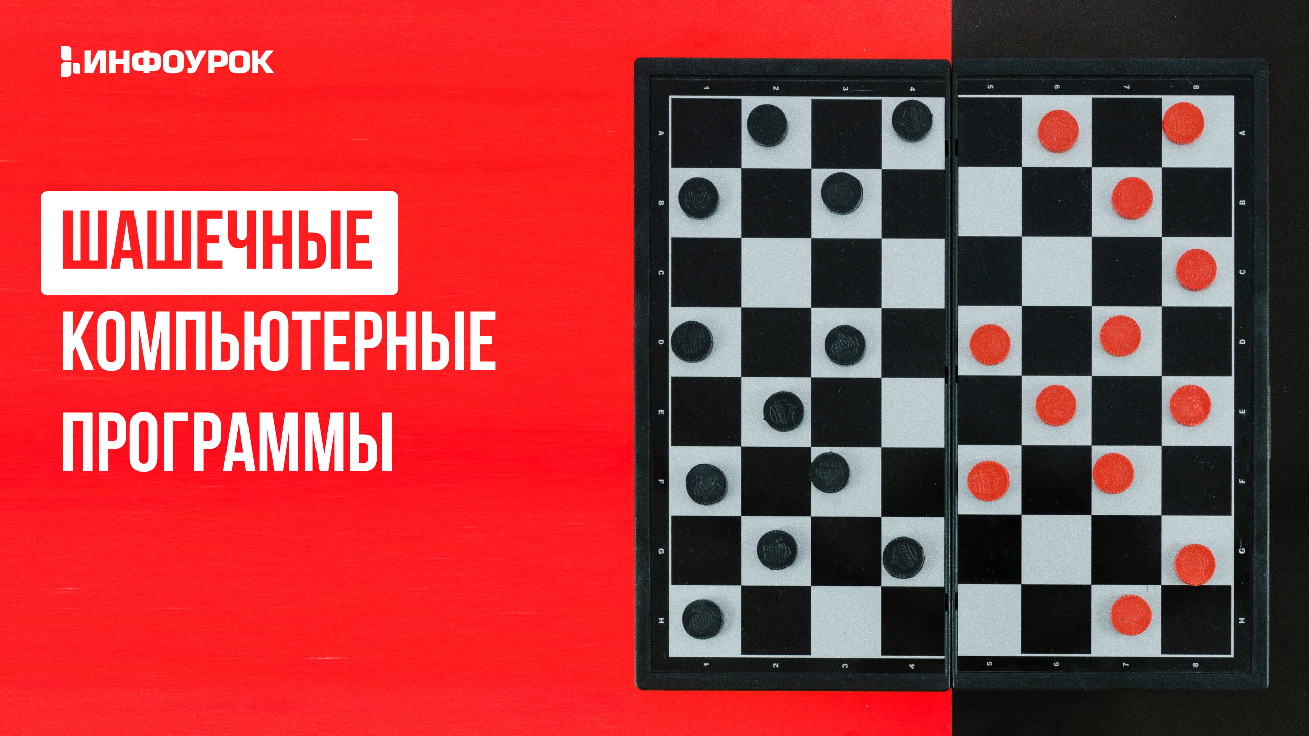 Обложка курса