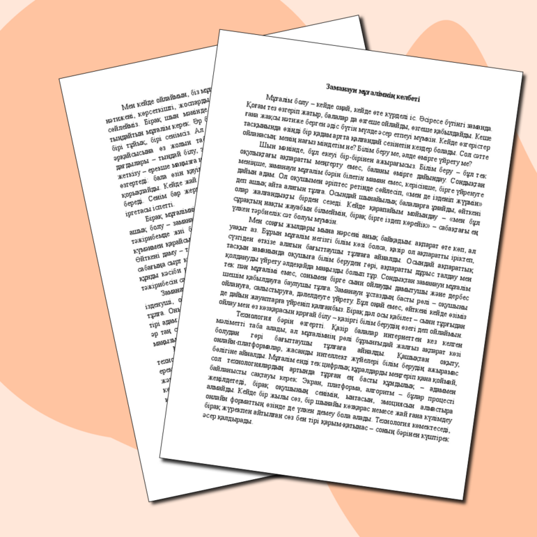 Садо лесбиянка масо