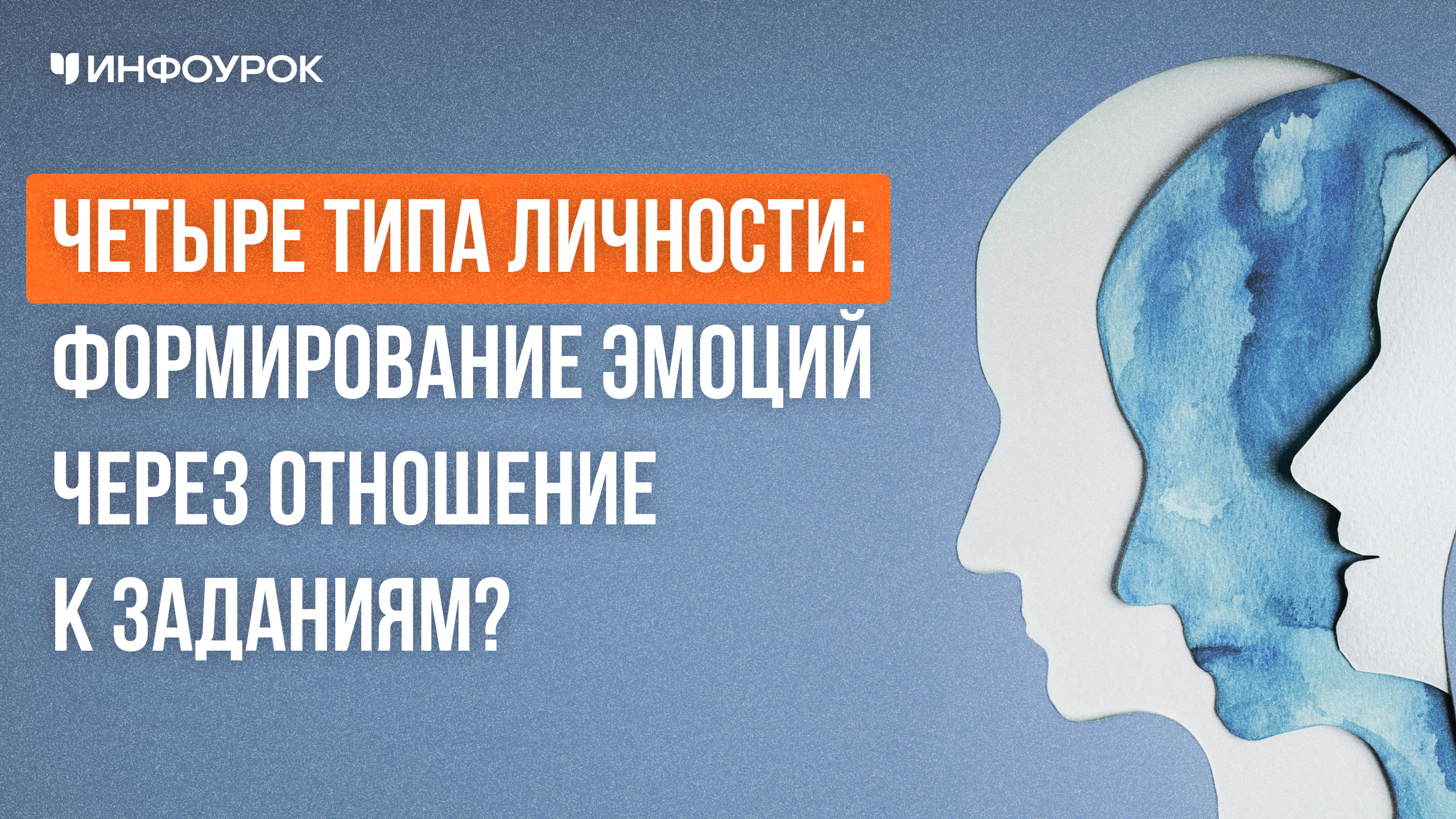 Обложка курса
