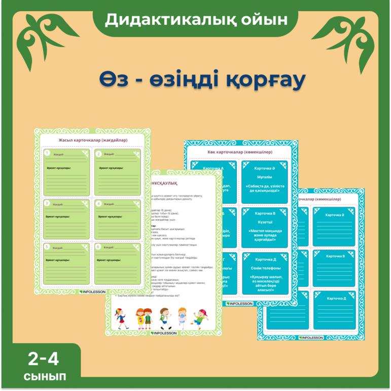 Жалаңаш қарақшылардың бейнелері