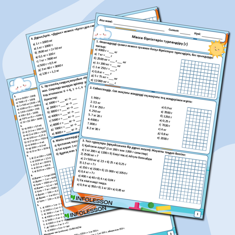 Halo үлкен фото