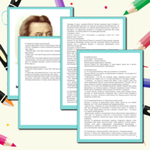 Конспект урока музыки «Музыкальные инструменты. Фортепиано» для 3 класса