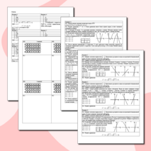 Карточки-пятиминутки для подготовки к ОГЭ по математике (алгебра).
