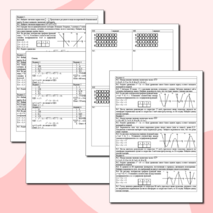 Карточки-пятиминутки для подготовки к ОГЭ по математике (алгебра).
