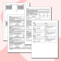 Карточки-пятиминутки для подготовки к ОГЭ по математике (алгебра).