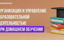 Обложка курса