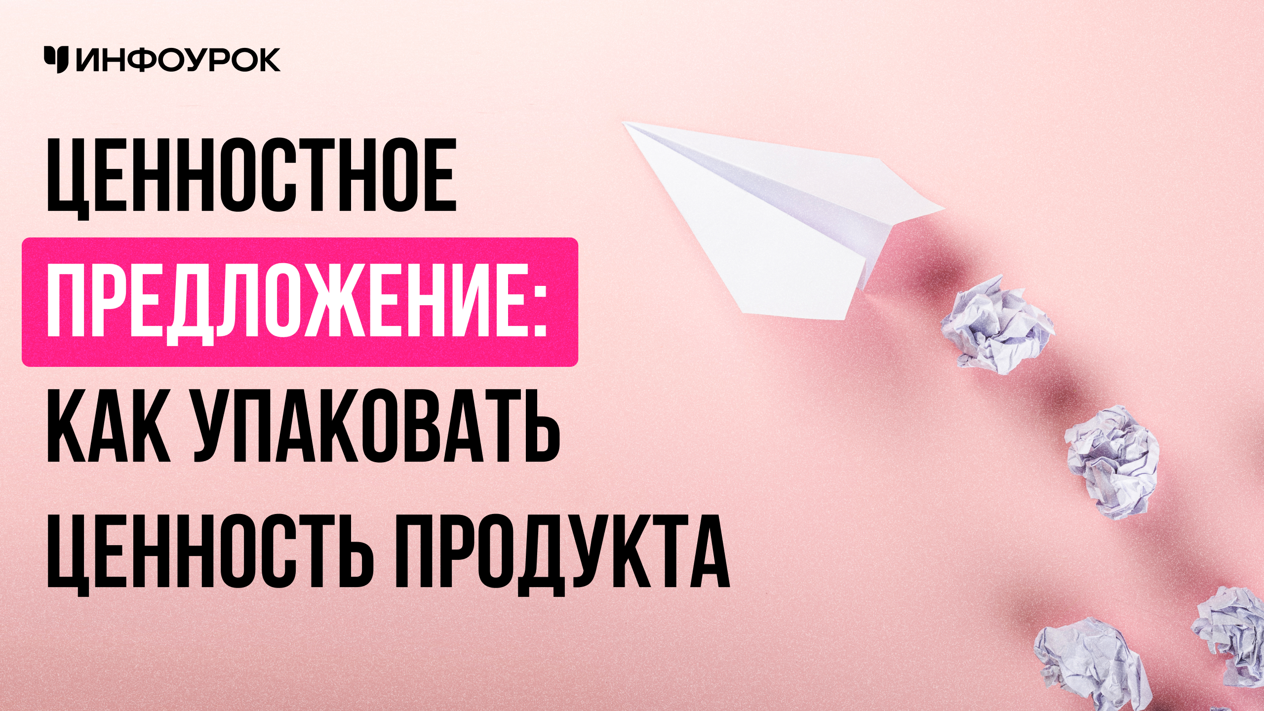 Обложка курса