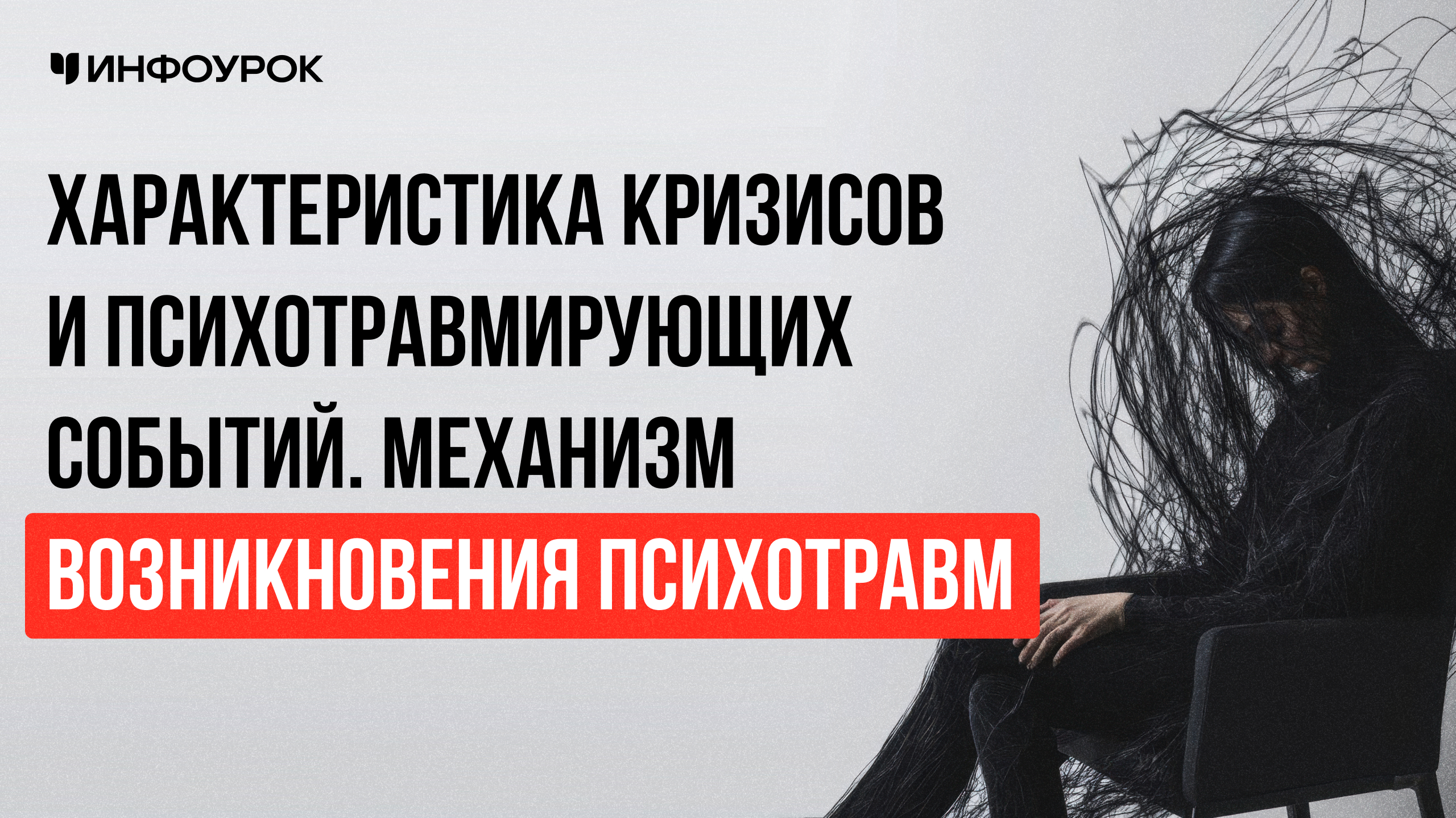 Обложка курса