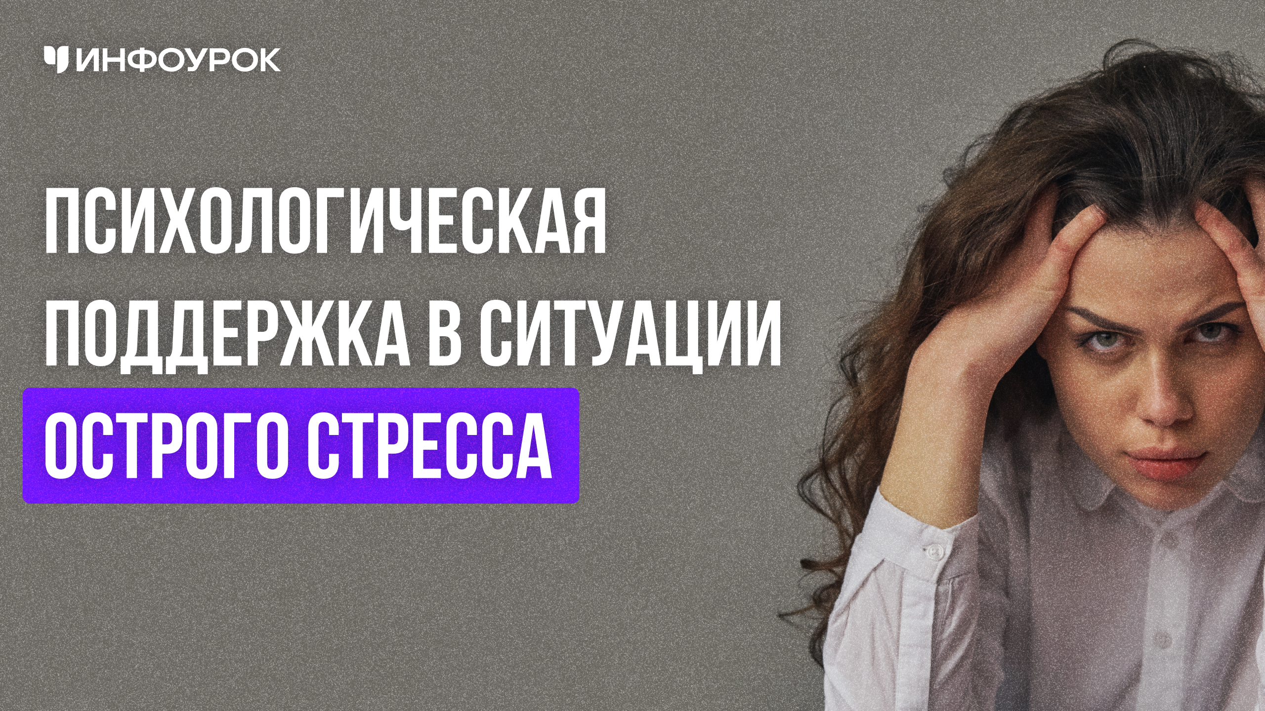 Обложка курса