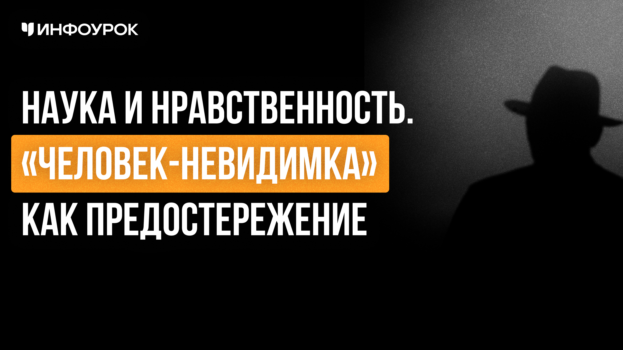 Обложка курса