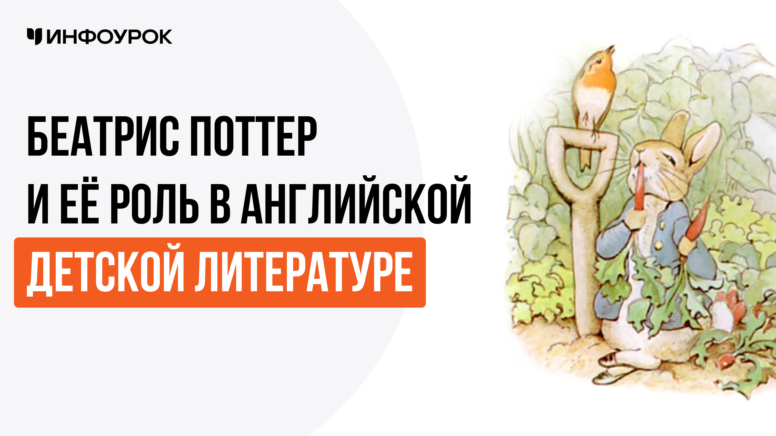 Обложка курса