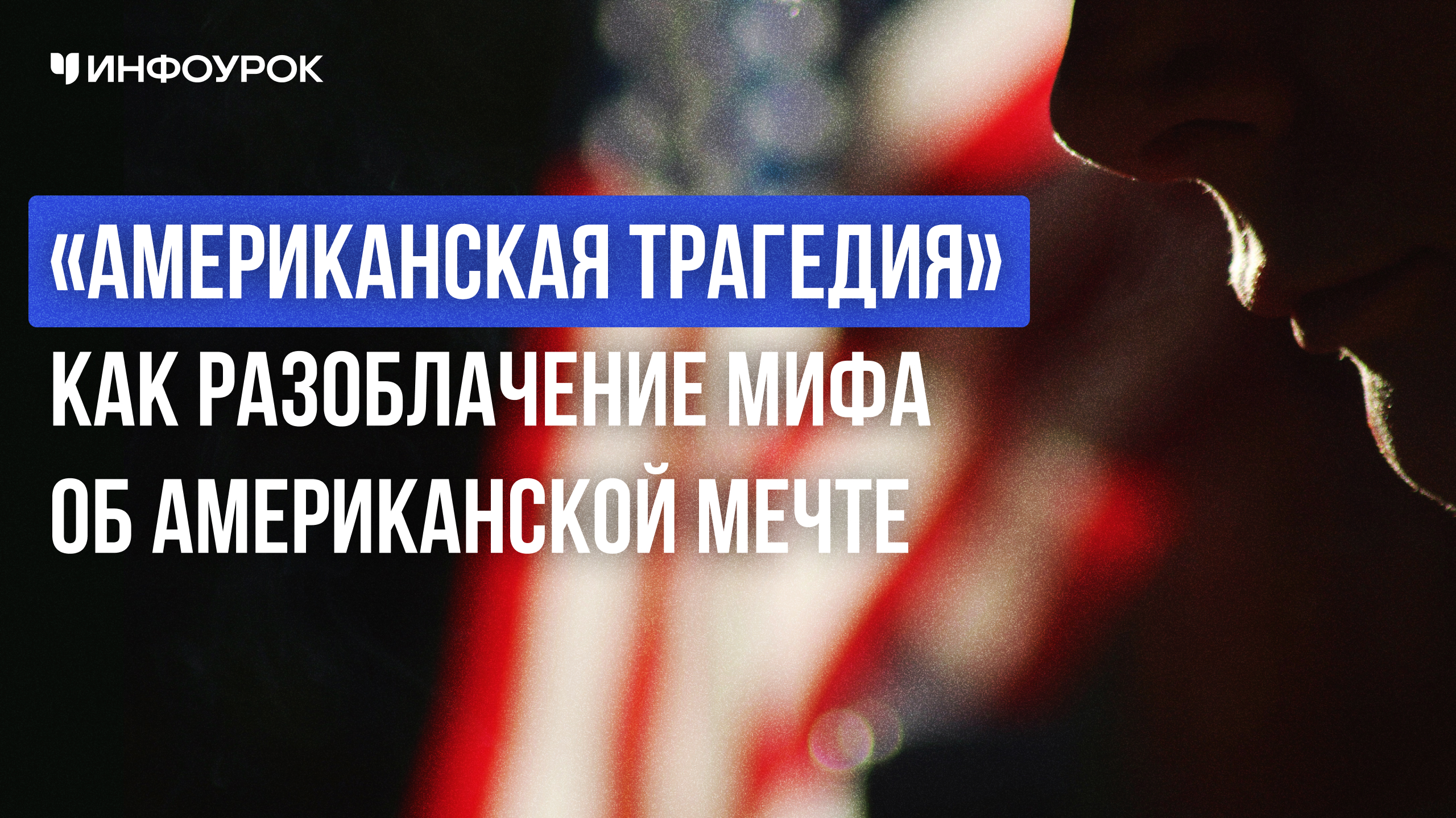 Обложка курса