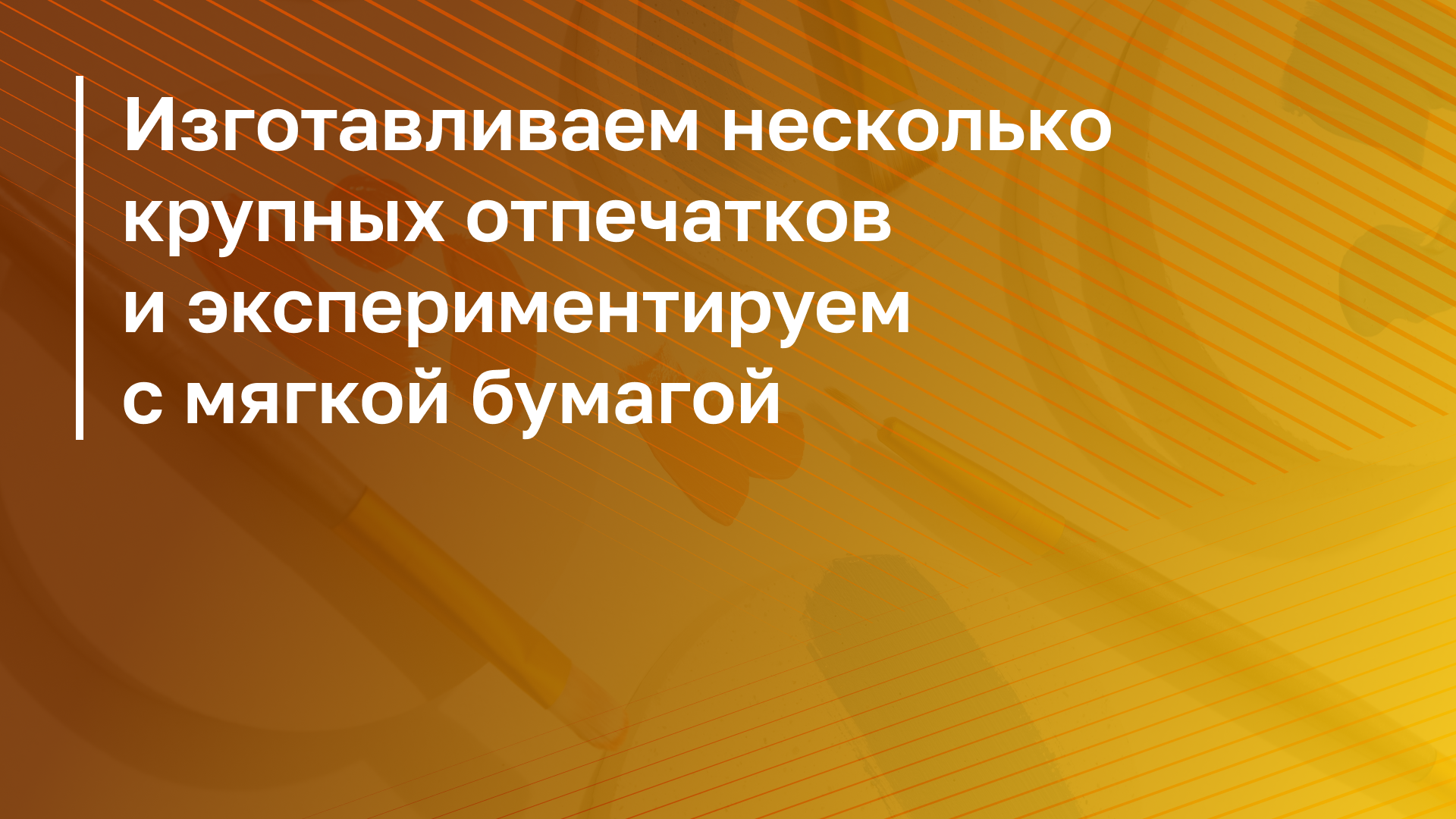 Обложка курса