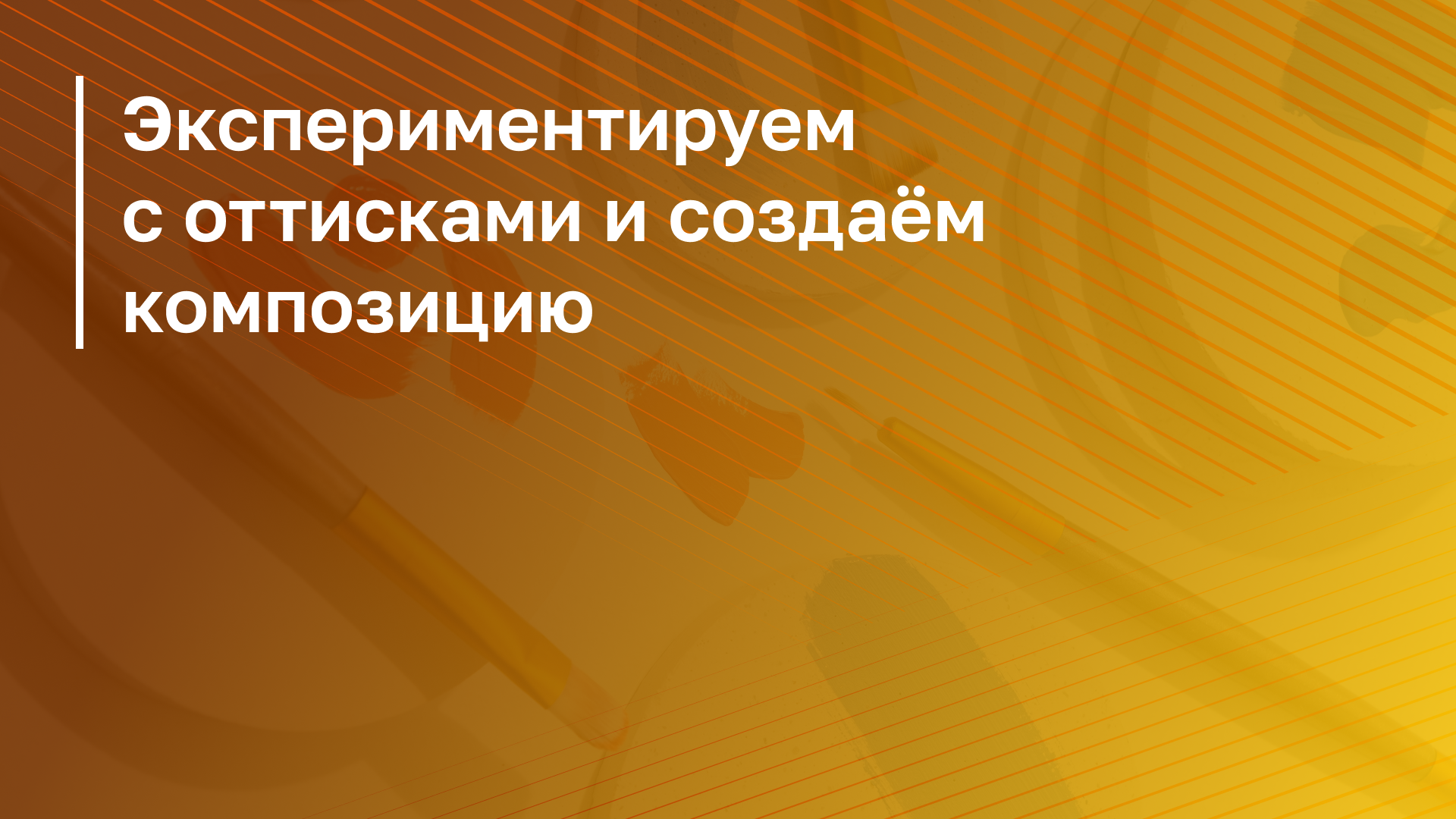 Обложка курса